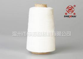 Portable Packing Machine Wire